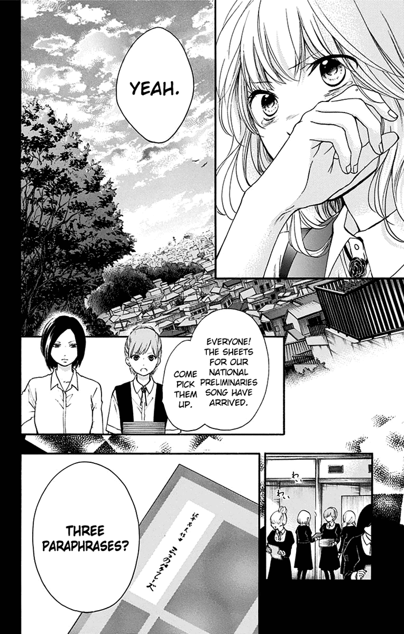 Kono Oto Tomare!, Chapter 45 image 12